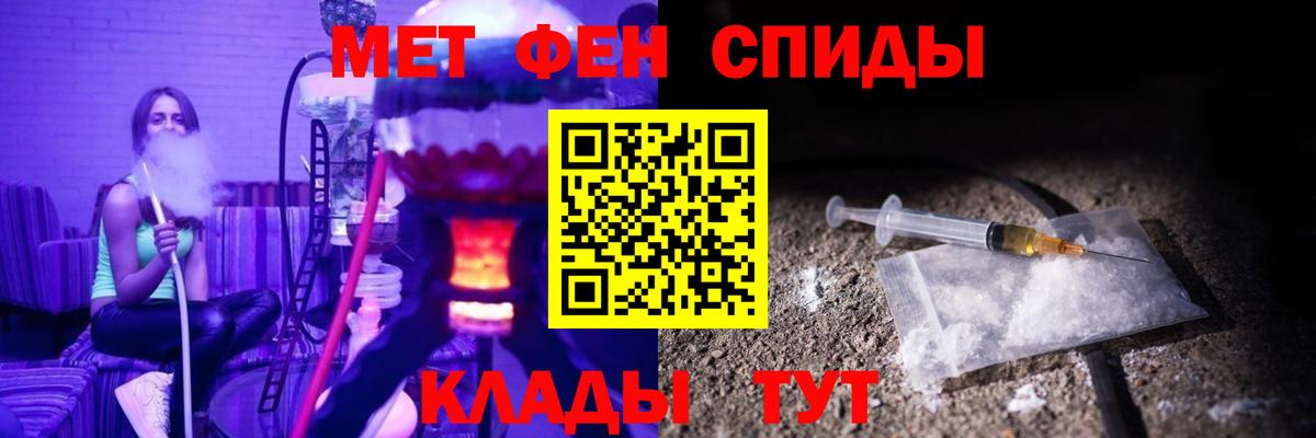 АМФЕТАМИН  АМФЕТАМИН 98%  Вход с VPN  АМФ  Обь 