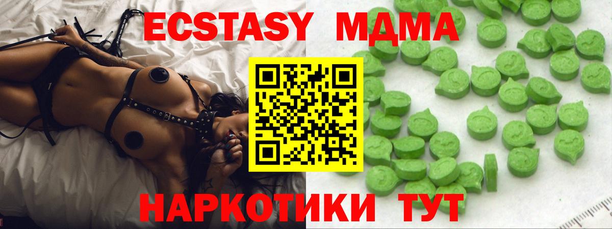 дарнет шоп  гидра рабочий сайт  Вход с VPN  Обь  Ecstasy 280мг 