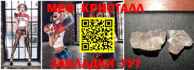 эйфоретик Партизанск