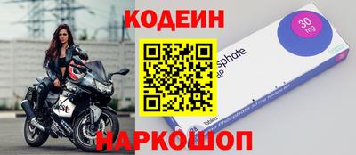 эйфоретик Партизанск