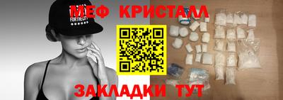 эйфоретик Партизанск