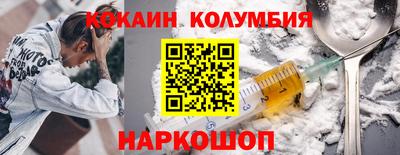 ALPHA-PVP Пенза
