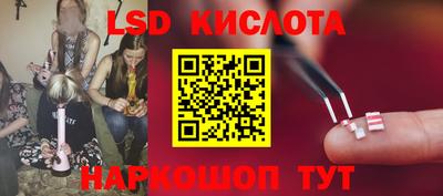 эйфоретик Партизанск