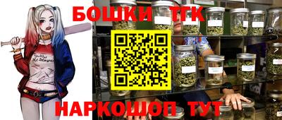 эйфоретик Партизанск