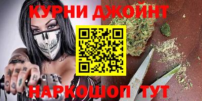 эйфоретик Партизанск