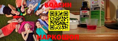эйфоретик Партизанск