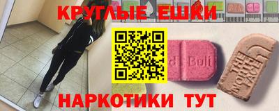 ALPHA-PVP Пенза