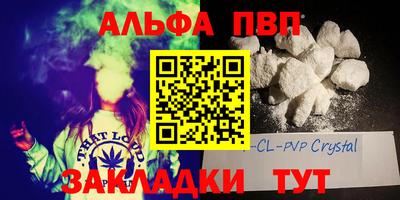 эйфоретик Партизанск
