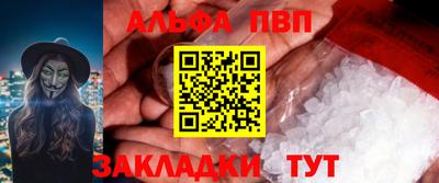 apvp Первоуральск