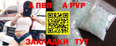 apvp Первоуральск