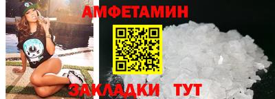 эйфоретик Партизанск