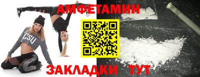 эйфоретик Партизанск