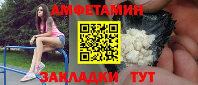 ALPHA-PVP Пенза