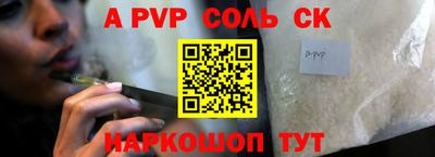 apvp Первоуральск
