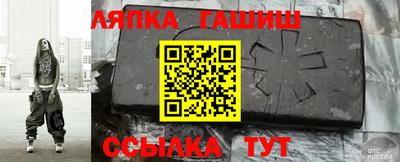 эйфоретик Партизанск