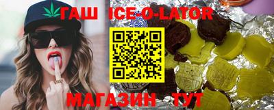 эйфоретик Партизанск