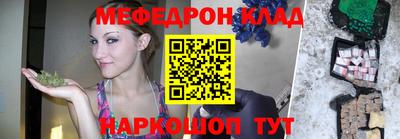 эйфоретик Партизанск