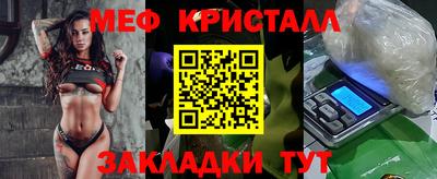 эйфоретик Партизанск