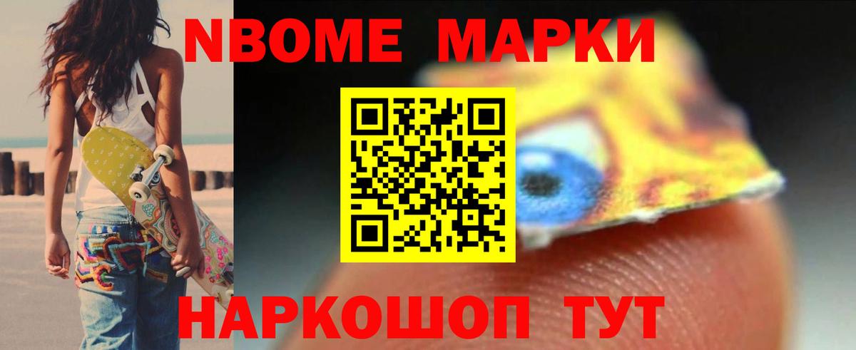 LSD-25 экстази ecstasy  ЛСД экстази ecstasy  Обь  Вход с VPN 