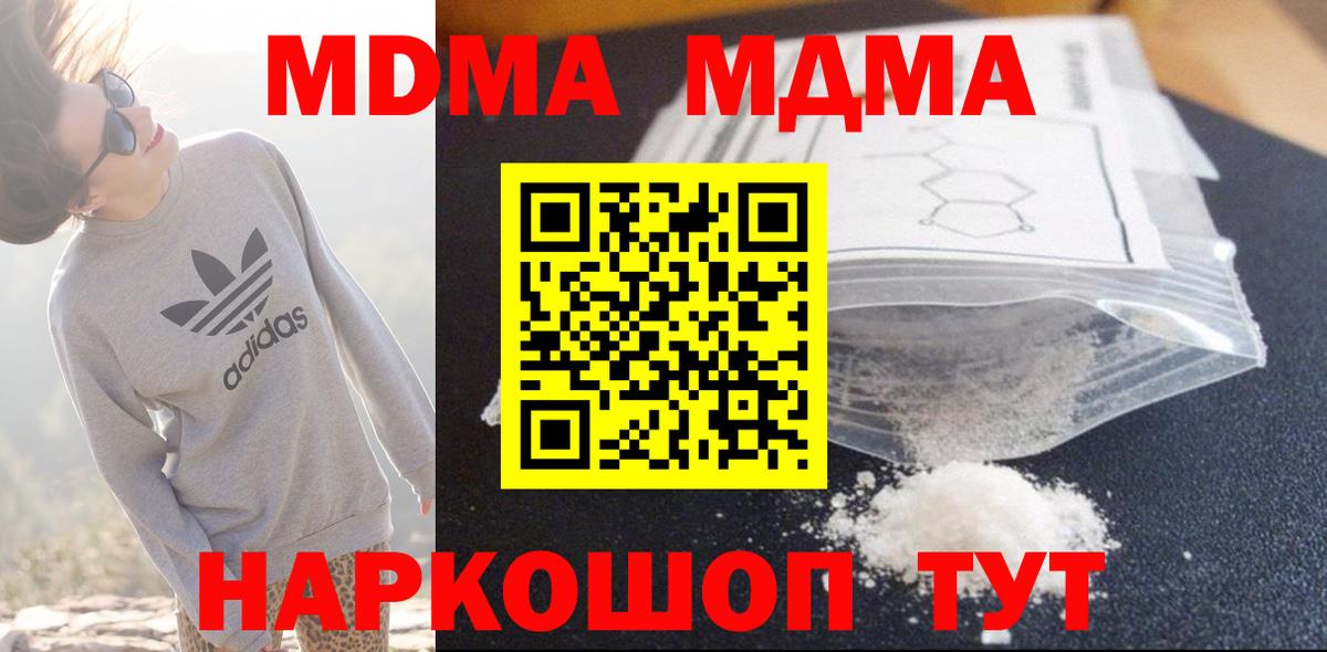 MDMA VHQ Обь