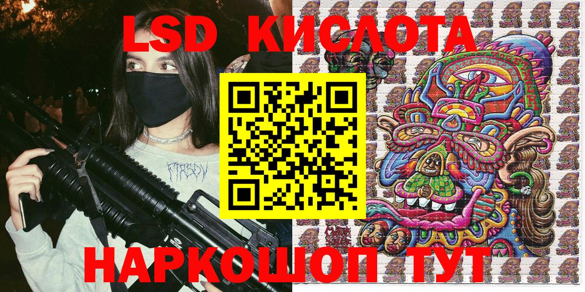 Марки N-bome 1500мкг  Марки N-bome 1500мкг  Обь  Вход с VPN 