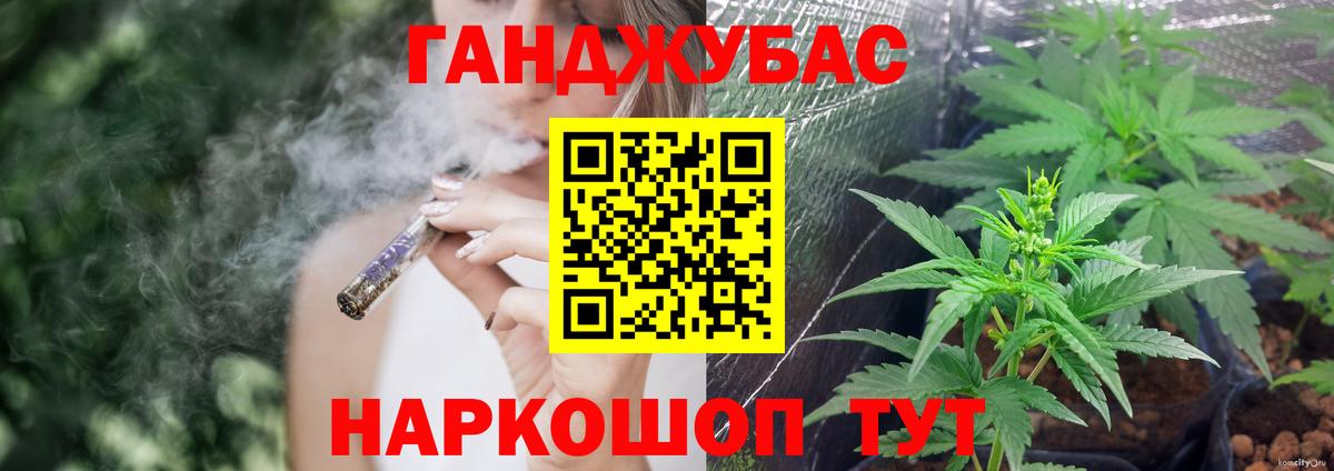 Марихуана конопля  Канабис семена  Обь  Шишки марихуана MAZAR  МАРИХУАНА ГИДРОПОН  Вход с VPN 